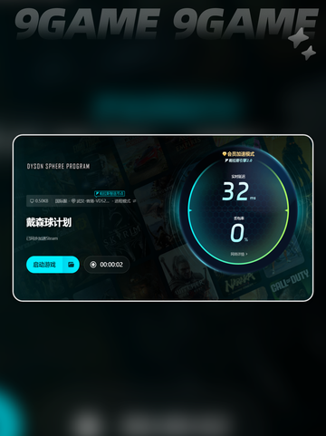 🎮《戴森球计划》卡顿掉帧？一招解决！💥截图5