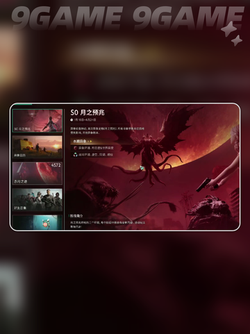 七日世界白银绅士怎么获得介绍截图2