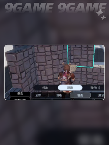 🏡悬崖建房全攻略！绝美荒原日出✨截图4