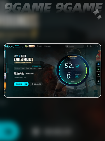 pubg卡顿不流畅怎么设置介绍截图7