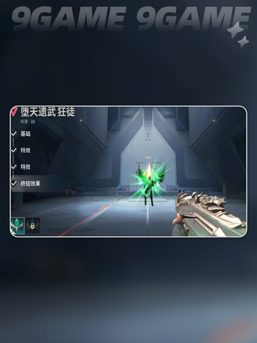 🔥无畏契约手游皮肤获取全攻略✨截图6