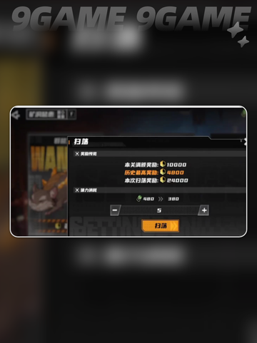 ✨晴空之下抽卡全攻略！必看规则大揭秘💥截图5