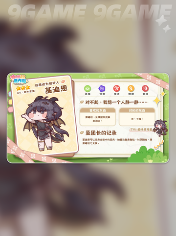 💥嘟嘟脸恶作剧使徒全揭秘✨截图2