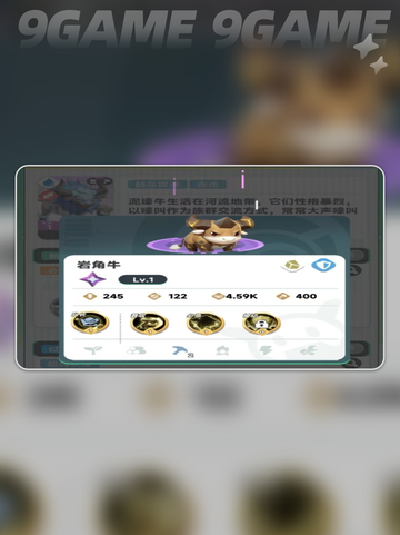 🎮曙光重临手游推荐！🔥玩什么系最嗨？💥截图5