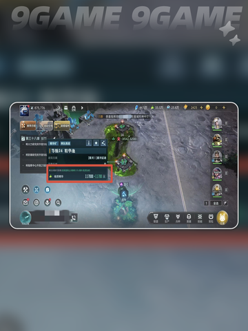 群星纪元基础资源怎么获得介绍截图4