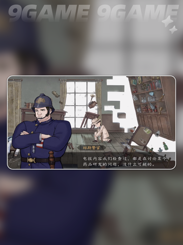 🔍山河旅探第五章爆肝攻略💥截图5