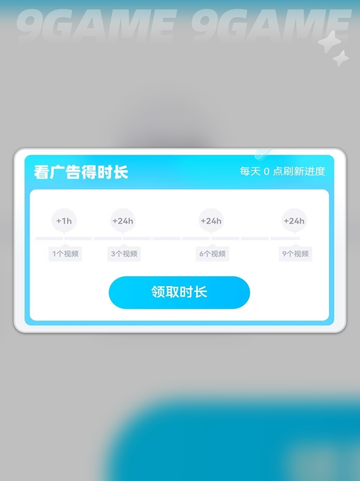 🔥无畏契约手游开房教程来啦！🎮💥截图3
