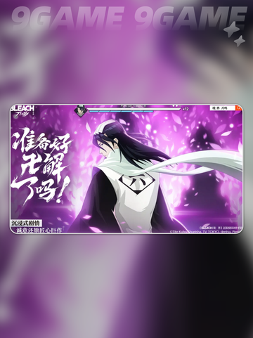 🔥境界刀鸣公测时间曝光！⚔截图3