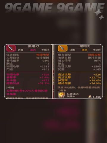 🔥推币勇者玩法大揭秘🎮新手必看攻略✨截图4