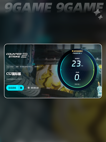 打cs掉帧怎么办介绍截图5