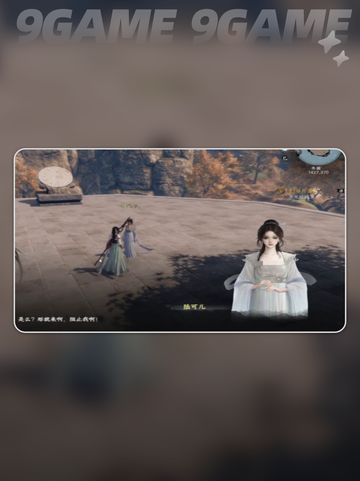 下一站江湖2能娶几个老婆？😍游戏副本大揭秘！截图4