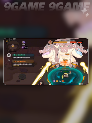 🔥英勇之地防具获取秘籍💎手游党必看！截图3