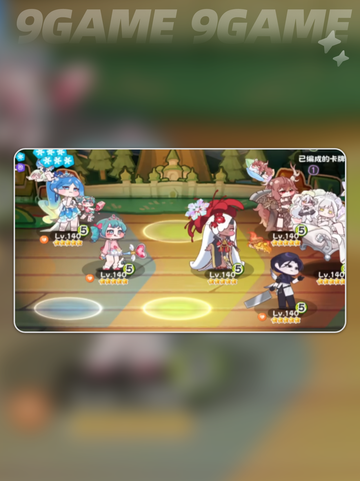 嘟嘟脸恶作剧💥输出阵容曝光！🔥截图3