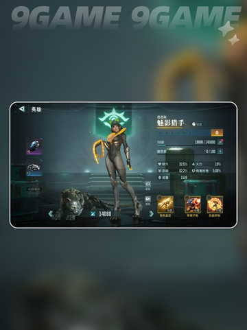 群星纪元芭芭拉怎么样介绍截图3