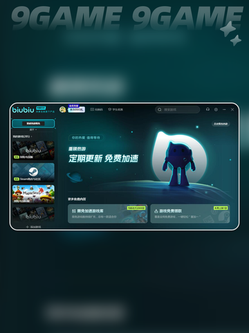 冒险岛掉帧🔥解决办法在这里！📈截图4