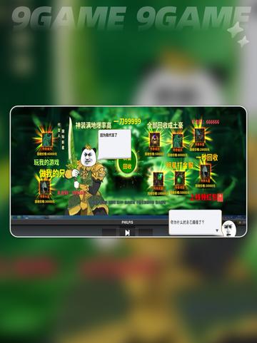 中国网游手机版上线🔥速看！截图4