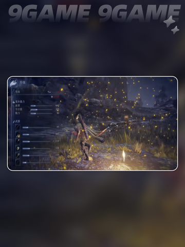 DARK MOON⚡艾尔登法环快速升级秘籍✨截图5