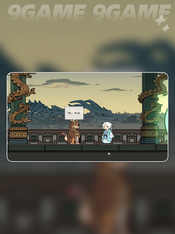🔥三相奇谈是啥类型游戏？手机党必看！🎮截图5