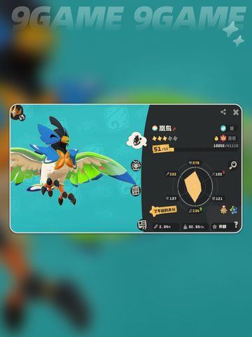 🔥洛克王国新手必看攻略🎮截图7