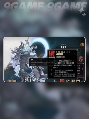 银与绯克莱夫好用吗介绍截图6