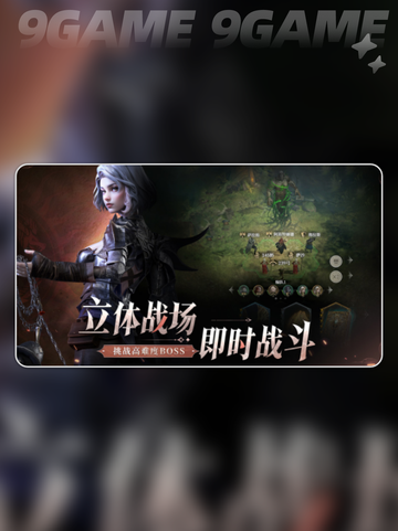 🎮《地下城堡4》开服时间曝光！⏰截图5