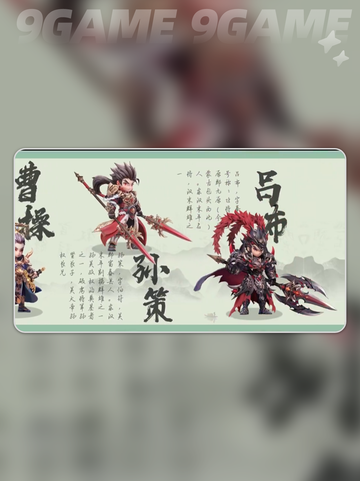 🔥巨神军师平民T0阵容💥截图6