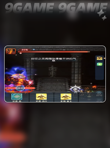 🌪风之痕迹爬塔神阵容🔥截图2