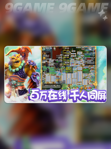 梦幻西游卡加载界面？用加速器解决！⚡🎮截图3
