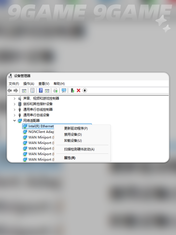 断箭游戏卡顿怎么办分享截图3