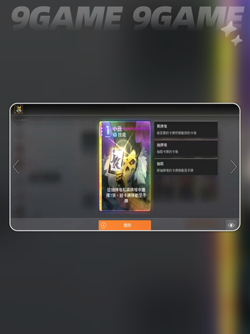 💥卡厄思梦境碎片速刷🔥截图5