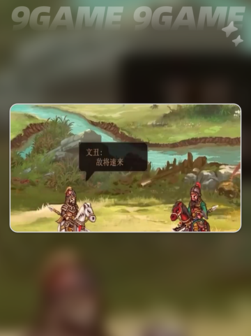 建安外史武将怎么升迁分享截图4