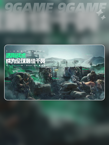 🔥三角洲闪退？试试这款加速器🚀截图2