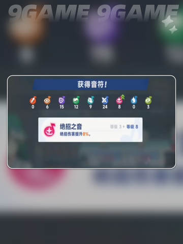 ✨星塔旅人强化机揭秘🔥截图7