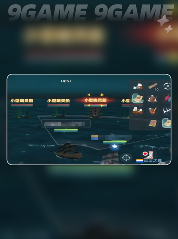🔥大航海时代传说：幽灵船长玩法攻略💎截图5