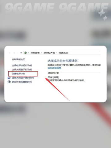 要塞十字军东征决定版卡顿怎么办介绍截图6