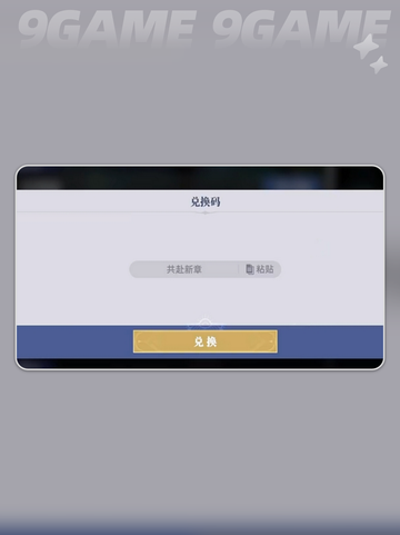 💥斗罗猎魂世界礼包码大放送！🎁截图5
