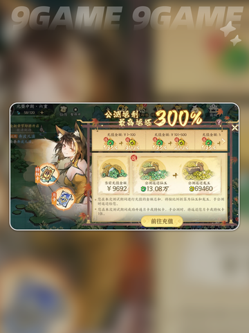 🔥掌门下山试玩测评✨游戏内容全解析🎉截图3