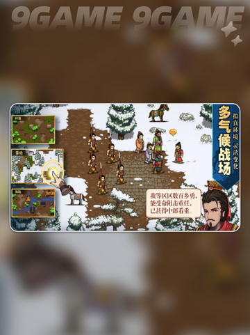 🔥建安外史刘忠身份大揭秘！👇截图2