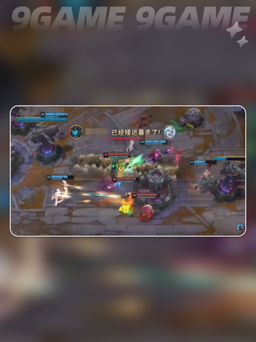 lol加速器能降低延迟吗介绍截图2