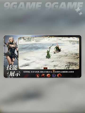 🔥零度曙光镰刀神技搭配💥截图4