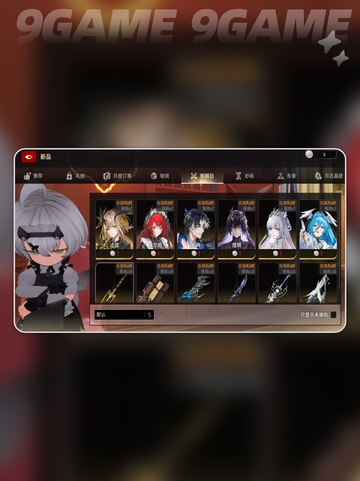 🔥二重螺旋魔灵全解析✨助你战力飙升❗截图5