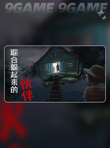 幻影梦境公测时间介绍截图4