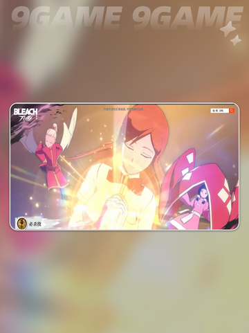 💥境界刀鸣井上织姬技能曝光！✨截图5
