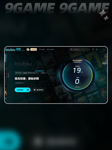 孤岛惊魂原始杀戮卡顿怎么办介绍截图7