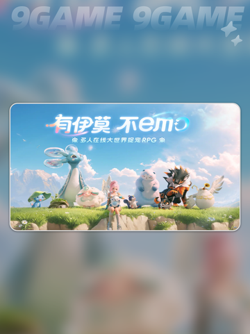 🔥伊莫生态🔥打造未来生活✅超全介绍来啦！截图2