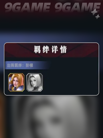 🔥全明星觉醒必选英雄推荐🌟这样搭配无敌了！截图5