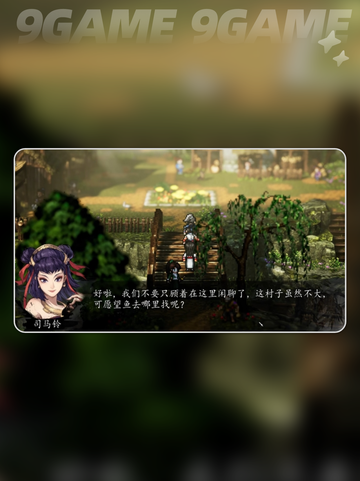 🔥逸剑风云决T0队友选谁？手机版最强阵容推荐💖截图4