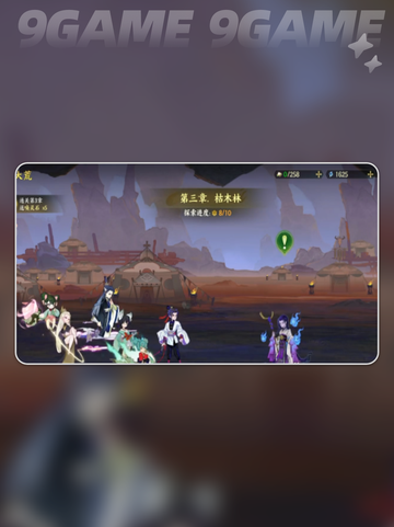 🔥指间山海妙境玩法大揭秘✨截图2