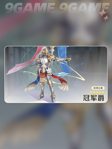 💥崩坏精灵师图鉴大揭秘！✨截图4