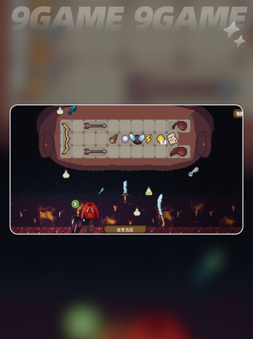 🔥背包英雄新手必看！开局指南大公开✨截图3